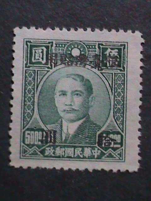 ​CHINA-1947 SC#25 OVER 75 YEARS OLD-TAIWAN SURCHAGE $10 ON $500  MNH-VERY FINE