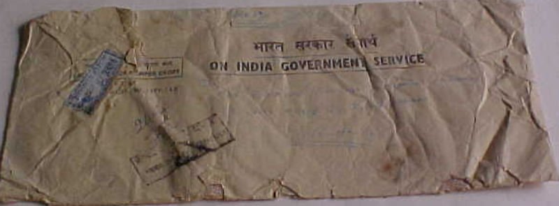 INDIA OFFCIAL WITH 20 STAMPS 1 STAMP REMOVED