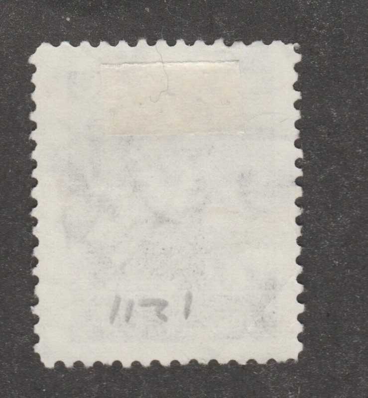 Persian stamp, Scott# 1148 used, 30 rl, chocolate. 1960,  Shah, crown,  #a0027