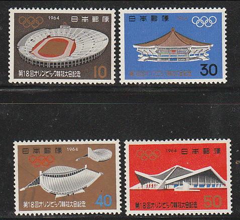 Japan 1964 Sc 822-5 Olympics MNH