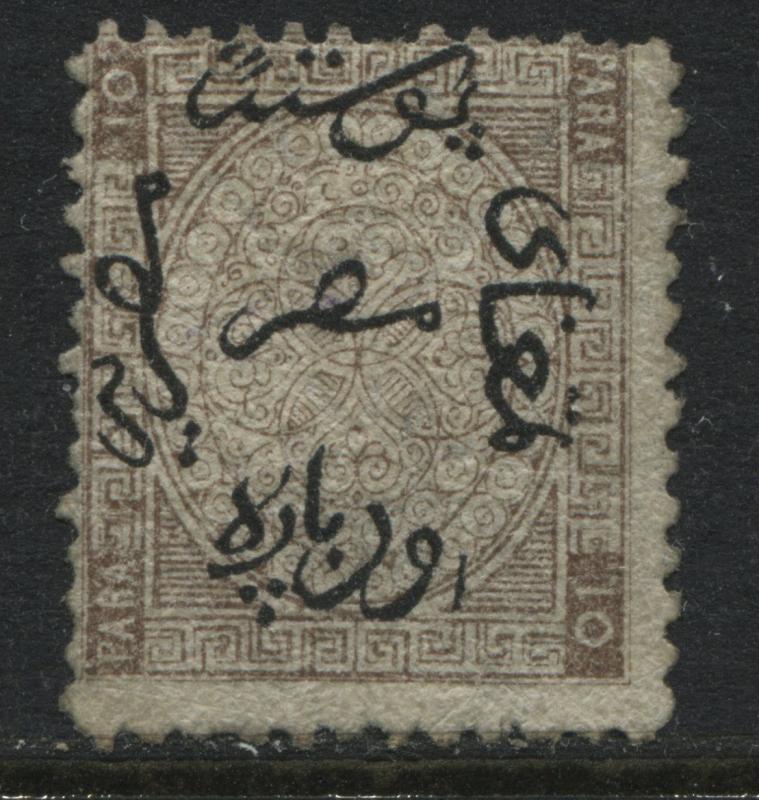 Egypt 1866 10 piasters brown used (JD)