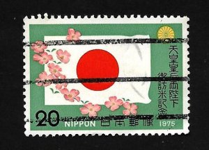 Japan 1975 - U - Scott #1234