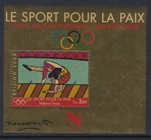 489 United Nations Geneva Sport for Peace SS MNH