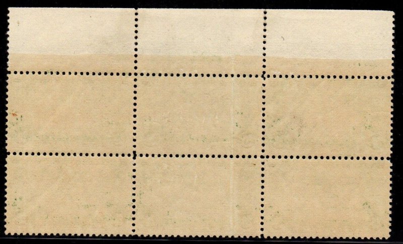 C21  U.S. Airmail TOP Plate Block Mint, o.g., never hinged 