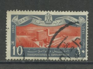 Egypt 472 Used