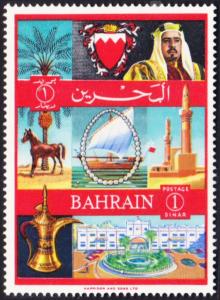 Bahrain #152 MLH 1-dinar high value