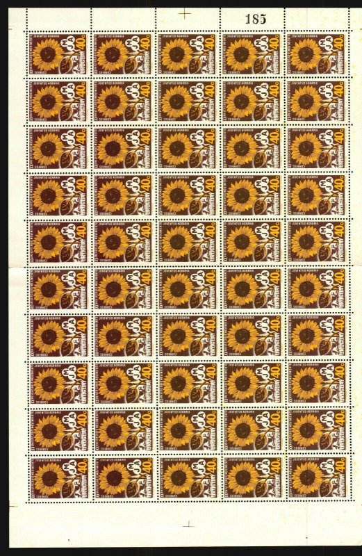 Young Farmers’ Movement sunflower cow Uruguay #741 full sheet x50