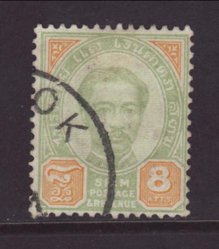 Thailand 15 Used VF