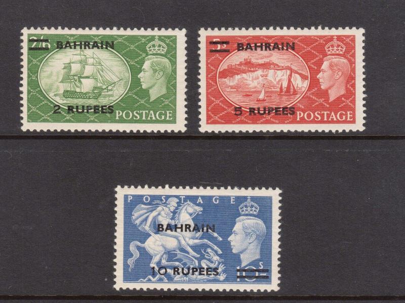 Bahrain #78 - #80 VF/NH Set