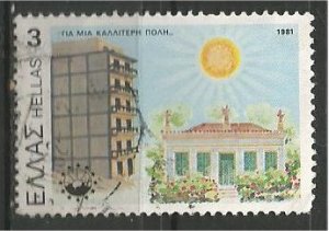 GREECE, 1981, used 3d,  Urban Renaissance Scott 1410