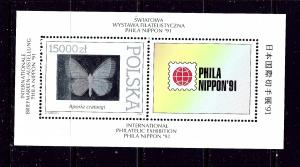 Poland 3056 MNH 1991 Butterfly