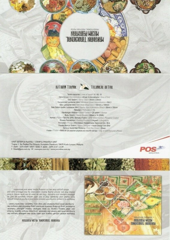 Malaysia Traditional Festive Food 2010 Cuisine Gastronomy (booklet FDC) *rare