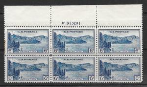 745 MNH Plate Block,      Free Insured Shipping