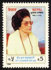 Nepal Sc# 467 MNH Queen Mother Ratna Rajya Laxmi Devi Shah