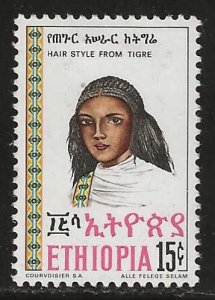Ethiopia #834   MH