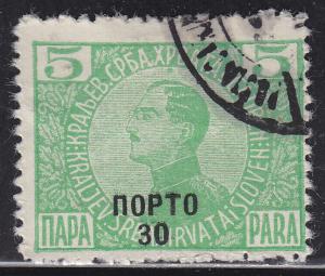 Yugoslavia J2 USED 1921 King Alexander