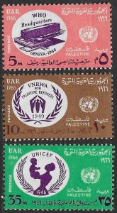 UAR EGYPT OCCUPATION OF PALESTINE GAZA 1966 UN Set Sc N129-N131 MNH