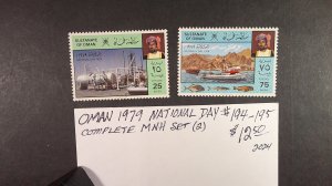 Oman 1979 National Day. Scott# 194-195 complete MNH XF set of 2