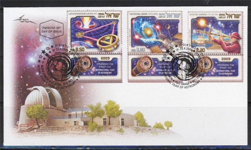 ISRAEL 2009 ASTRONOMY 3 STAMPS ON FDC SPACE OBSERVATORY