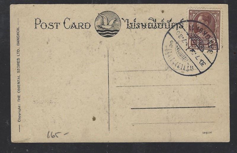 THAILAND (P0901B)  1930   PPC  KING 2 STG NOT SENT