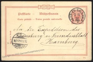 Germany 1894 East Africa DAR-ES-SALAAM DOA Cover Stationery 109990