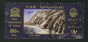 EGYPT Scott C109 used 1966 Airmail stamp  CV$1