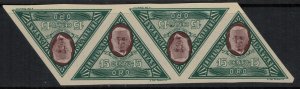 Lithuania #C71-8* NH  Scarce imperf Blocks of 4 (see all scans)  CV $120.00