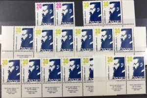 Israel Blocks Strips Booklets MH MNH(Aprx 300 Items) TK48 