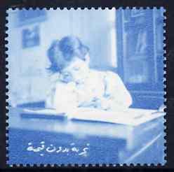 Egypt 19?? unadopted perforated essay in pale blue showin...