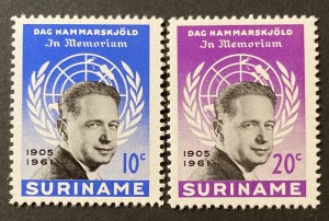 Suriname 1962 #301-2, Daj Hammarskjold, Wholesale lot of 5, MNH, CV $2.50