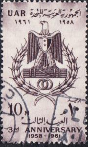 Egypt #517 Used