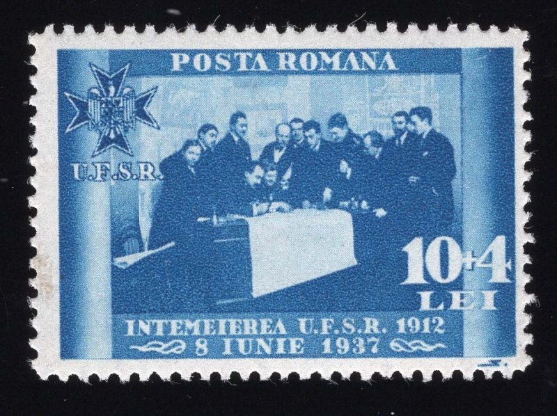 Romania Scott #B69-B76 Stamps - Mint Set