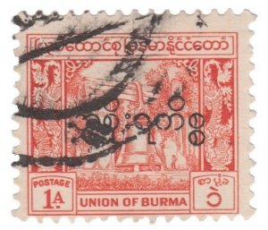 BURMA 1949 OFFICIAL STAMP. SCOTT # O59. USED. # 16