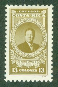 COSTA RICA 367 MNH BIN $1.75