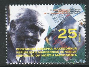 278 - NORTH MACEDONIA 2021- Kole Chashule - Writer - MNH