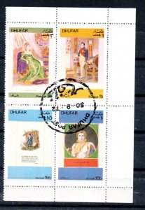 DHUFAR - 1972 - NAPOLEON - Cinderella ! - 4 Stamps - CTO -