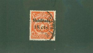 BOLIVIA 142 USED BIN$ 0.50