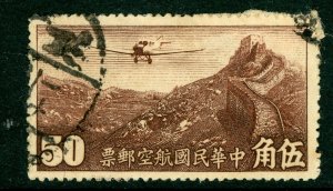 China 1930 Peking Airmail 50¢ Scott # C14 VFU Y753