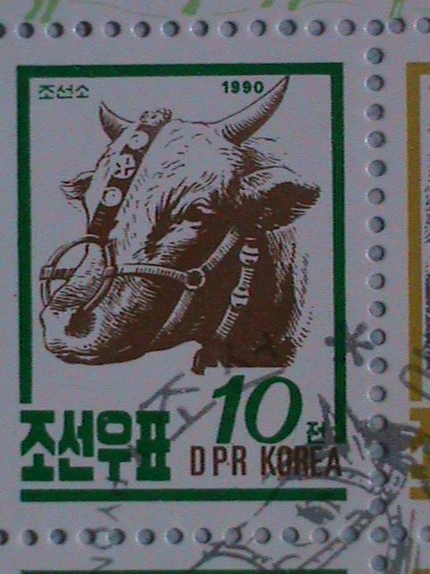 1990 KOREA: FARM ANIMALS MINIATURE SHEET