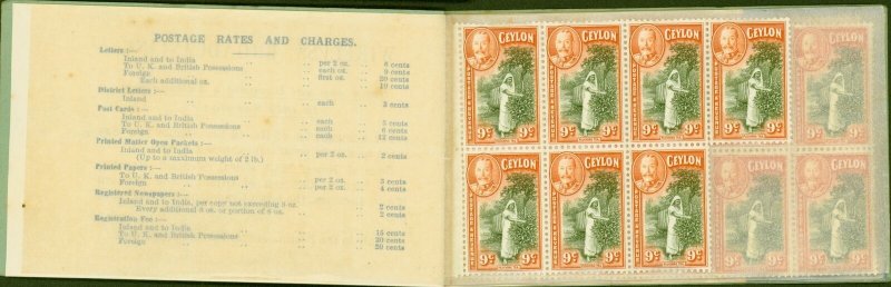 Ceylon 1935 2R.70 Booklet SGSB14a J.N 57642-1,000 (2-36) Containing 30 x 9c i... 
