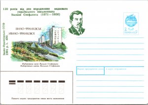 Russia, Postal Stationary