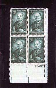 1080 Food & Drug Act, MNH LR-PB/4 (#25437)