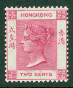 SG 32a Hong Kong 1862-96. 2 cent, rose-pink. A fine fresh lightly mounted mint..