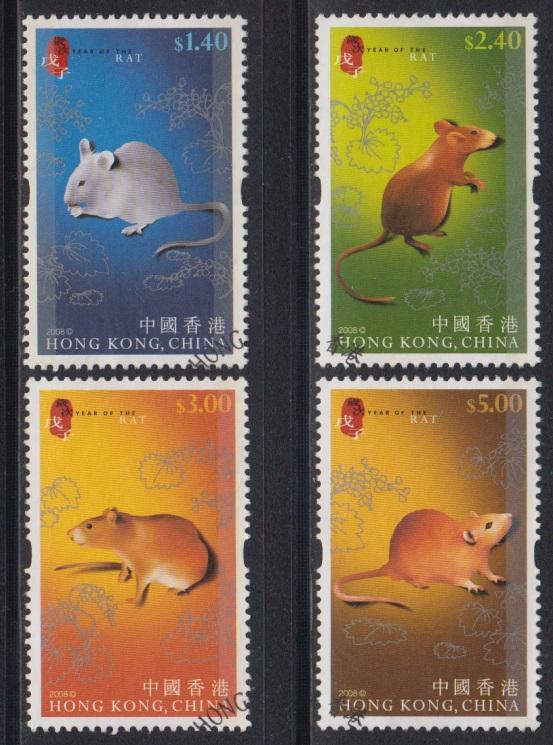 Hong Kong 2008 Lunar New Year of Rat Stamps Set Fine Used