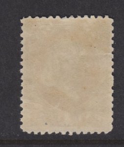 USA 1873 MINT H SC #O83 1c WAR DEPARTMENT OFFICIAL CAT $240