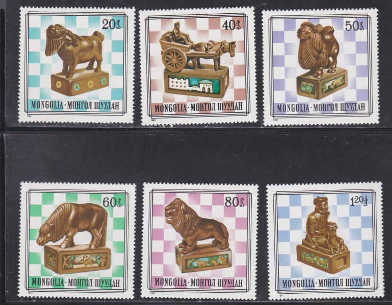 Mongolia # 1202-1207 & 1208, Wood Chess Pieces,  NH, 1/2 Cat.