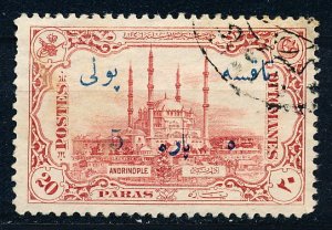 Turkey #J60 Single Used