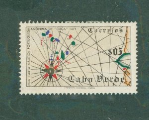 MACAU 277 MH BIN $0.50