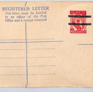 Gulf BAHRAIN Unused 40m Registered SALMAN Postal Stationery BARS Overprint YC220