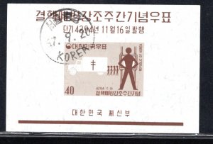 KOREA SC# 332a VF/CTO